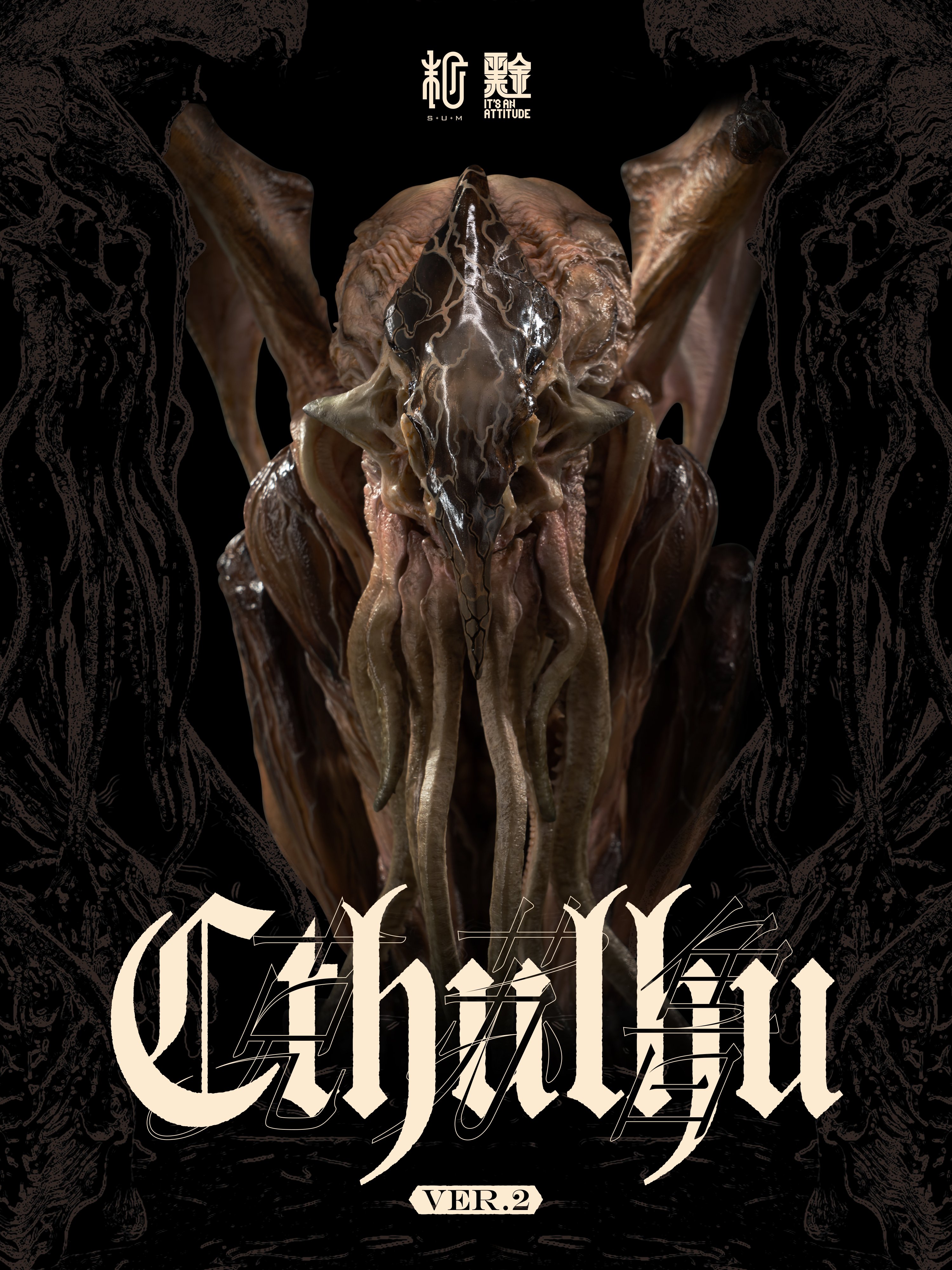 未開封　 めちゃデカ　クトゥルフ Cthulhu 塗装済み｜米山啓介フィギュア 未開封 クトゥルフ Cthulhu 塗装済み完成品｜米山啓介フィギュア