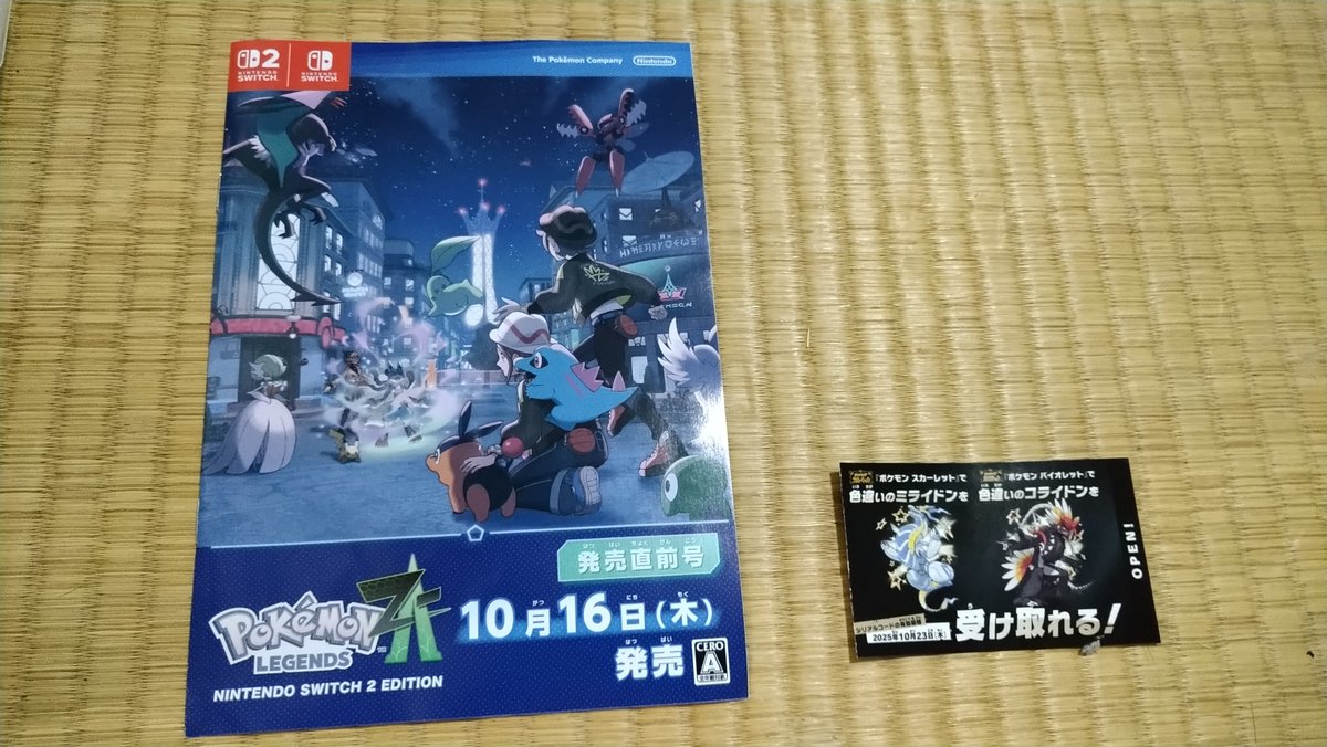 ぬしおかP@10月大阪万博 on X: 