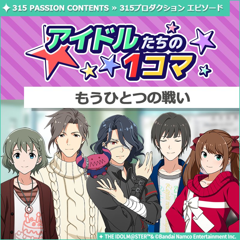 ゆじ🌱 (@yuuji1005) / Posts / X