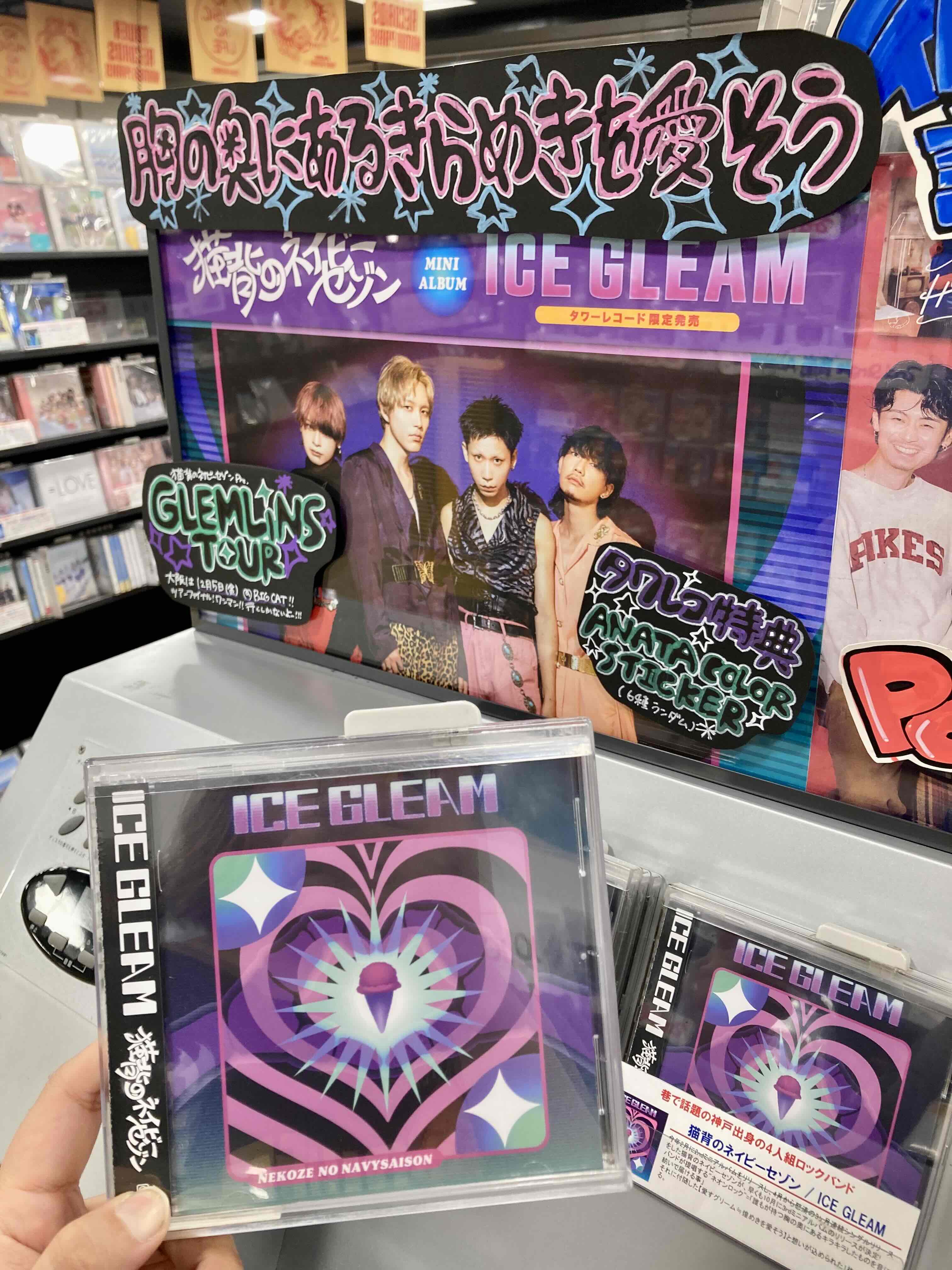 タワーレコードなんばパークス店 on X: 