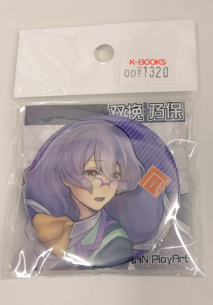 K-BOOKS GAME館 on X: 