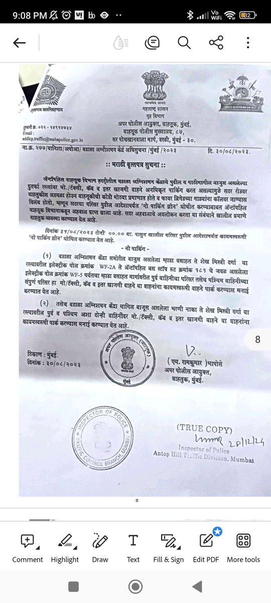 2014Sunny2009's tweet image. #MTPHereToHelp #CPMumbaiPolice The Addl. CP has declared this area a No Parking Zone, but the ground reality is the opposite. We urge immediate action to provide relief to citizens. Please act before a major incident happens. 🚫🚗🔥
