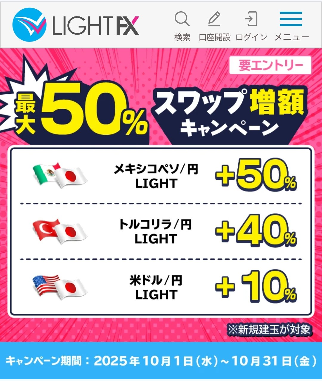 zeynepアカウント＊＊まとめ割適用中 Windows 11 に追加採用された圧縮形式「7z」とは - パソコン用語解説