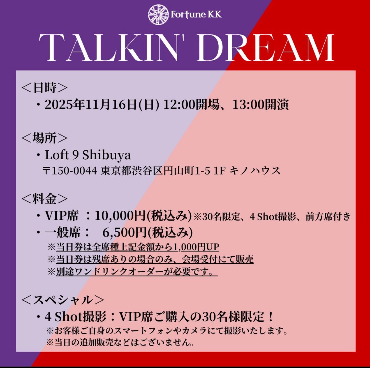 OFS 　A.Y.A TOKYO JAPAN　元箱、取説、保証書 SoftBank SELECTION ワイドカバー 超強 保護ガラス for Google