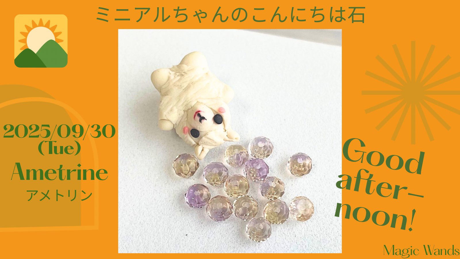 ★特選一石★希少レア☆奇跡の石【美容健康に♡シュンガイト♢マッサージワンド】❤ ☆特選一石☆希少レア☆奇跡の石【美容健康に♡シュンガイト♢