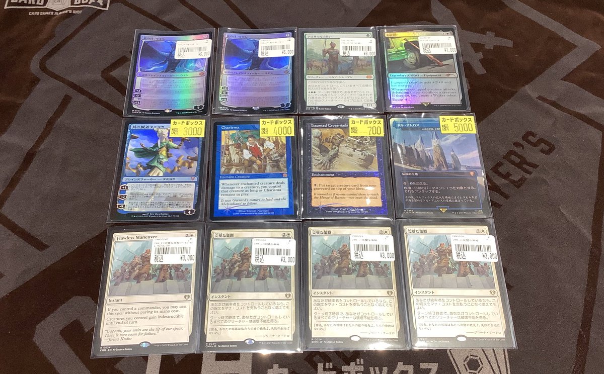 ウギン - Search / X