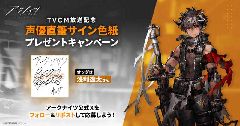 【直筆サイン入りA1アクリルアート】-MGC 夏色- ver.　無糖紅茶 藤ちょこ画集発売記念作品展「彩幻境」 直筆サイン入りアートグラフ