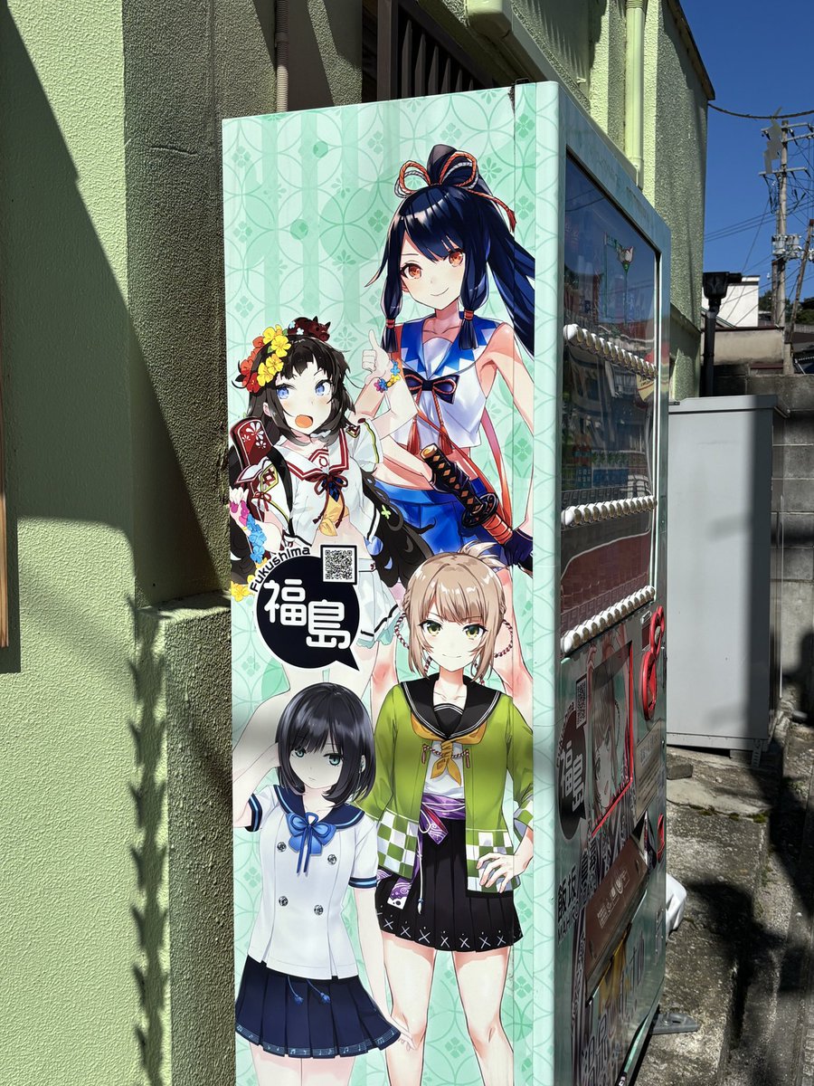 いとう🐸 (@hideakiito5) / X