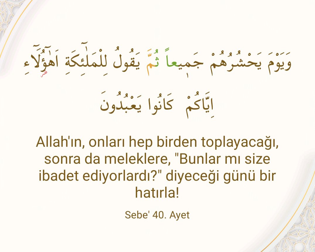 55MUSTAFAEVCCCE's tweet photo. وَالَّذ۪ينَ يَسْعَوْنَ ف۪ٓي اٰيَاتِنَا مُعَاجِز۪ينَ اُو۬لٰٓئِكَ فِي الْعَذَابِ مُحْضَرُونَ
Âyetlerimizi geçersiz kılmak için yarışanlar var ya, işte onlar azap için hazır bulundurulacaklar. Sebe' 38
#WeareSumud #GlobalSumudFlotilla
#LetSumudToGaza
#FreePalestine #GazaGenocide https://t.co/rxS3AfP7aT