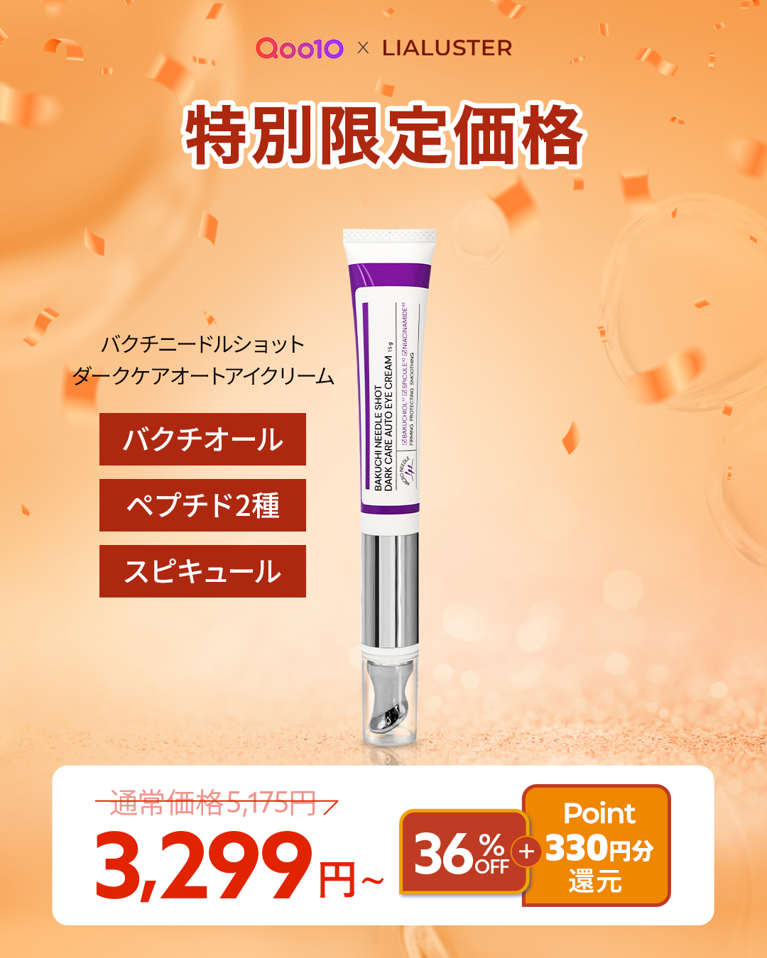 リアラスター（LIALUSTER）公式 (@lialuster) / X