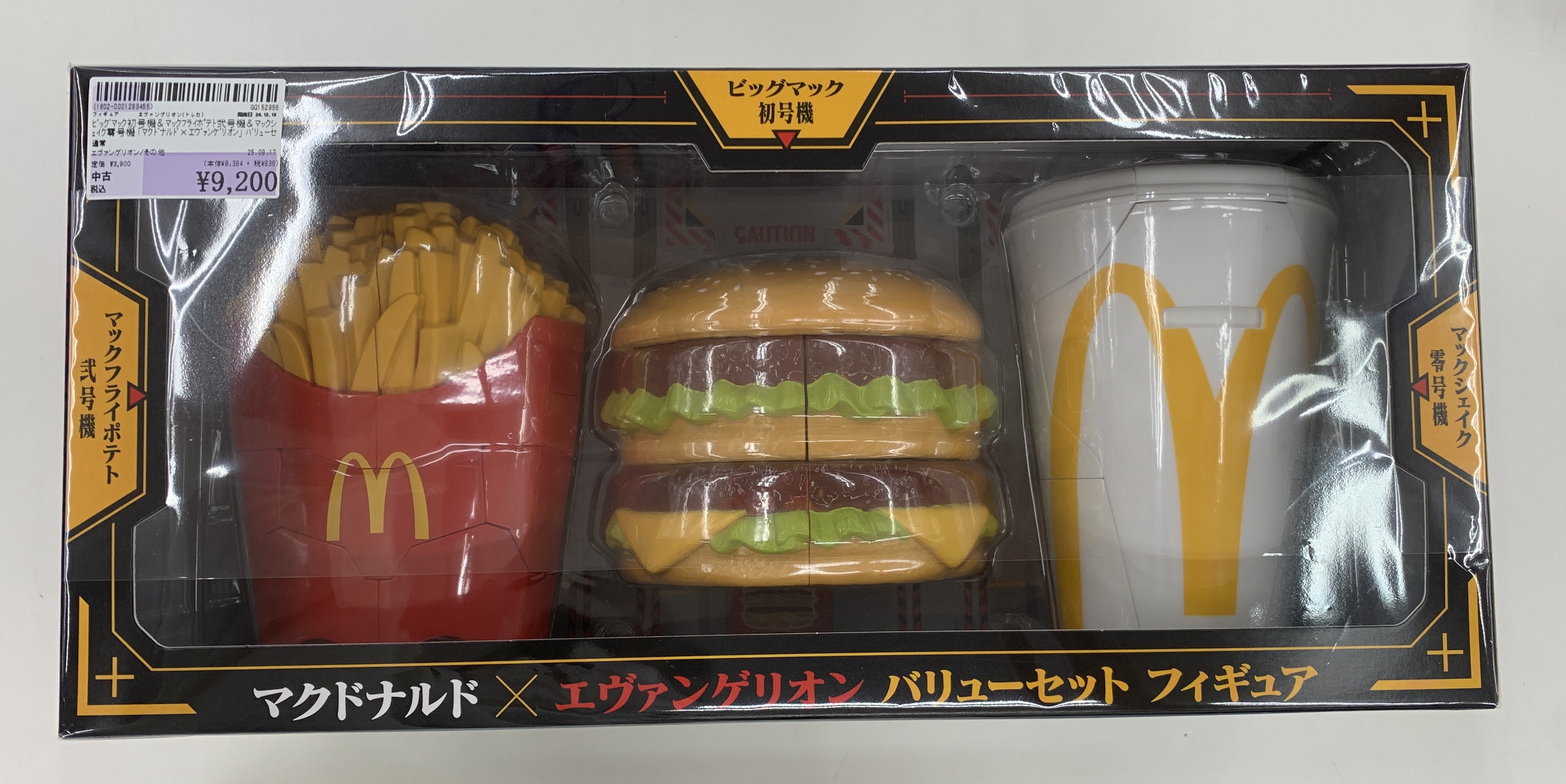 ✨駿河屋津島店✨ on X: 