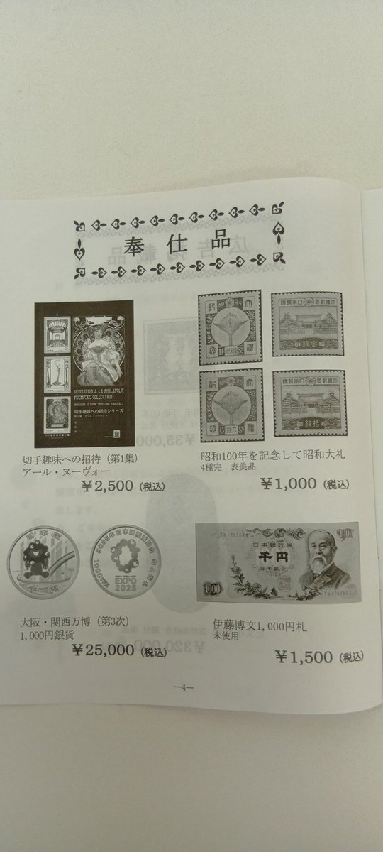 JSDA77's tweet photo. https://t.co/yZtzFV6u4f