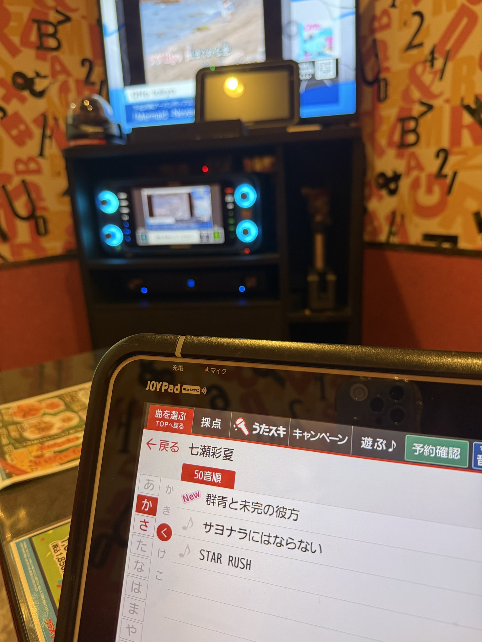 七瀬 彩夏 on X: 