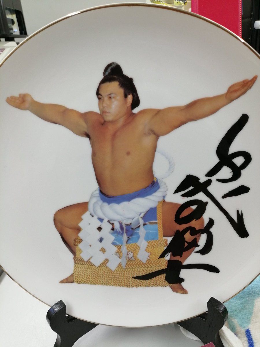 千代の富士 - Search / X