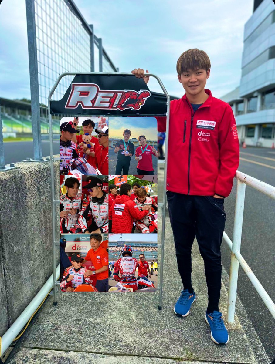 岡山大会欠場のお知らせ

先週行われた岡山事前テスト走行中に転倒し、その際に右肩骨折、右手中指の負傷しました。これにより今大会を欠場致します。
支えてくださる全ての方に申し訳気持ちでいっぱいです。必ず皆様の前に元気で強くなった姿で戻ります。

それまで僕を信じて待ってください。