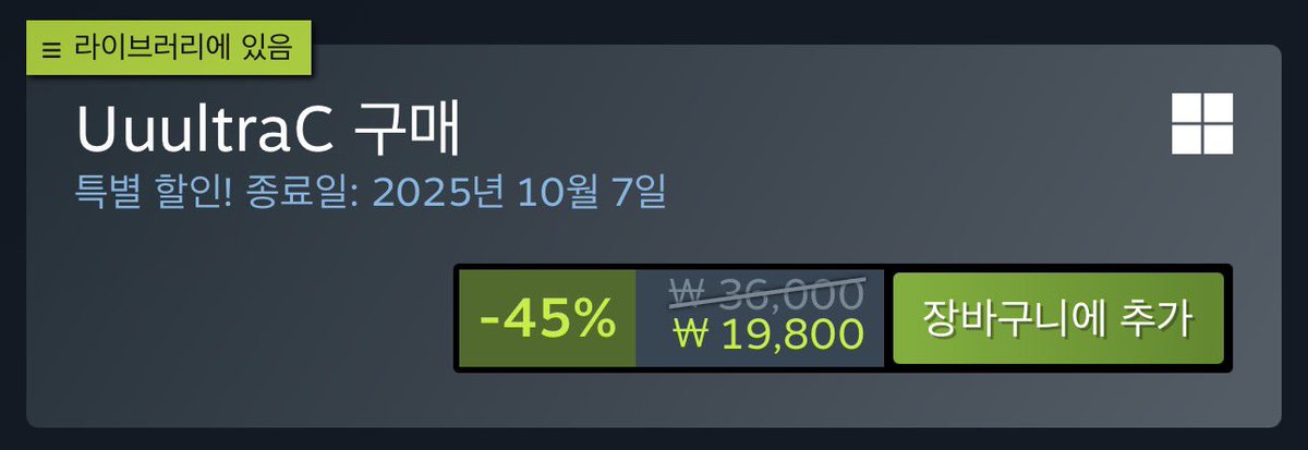 울씨해야죠 이세상에 사람이얼마나많은데 그중몇명은 울씨하려고태어나지 않았을까요? 그게당신일지도모릅니다 한글패치가있고 당신이한국어를안다는것 그게무슨의미일지 잘생각해보진마시고 지금당장 충동구매하세요 우우울트라C