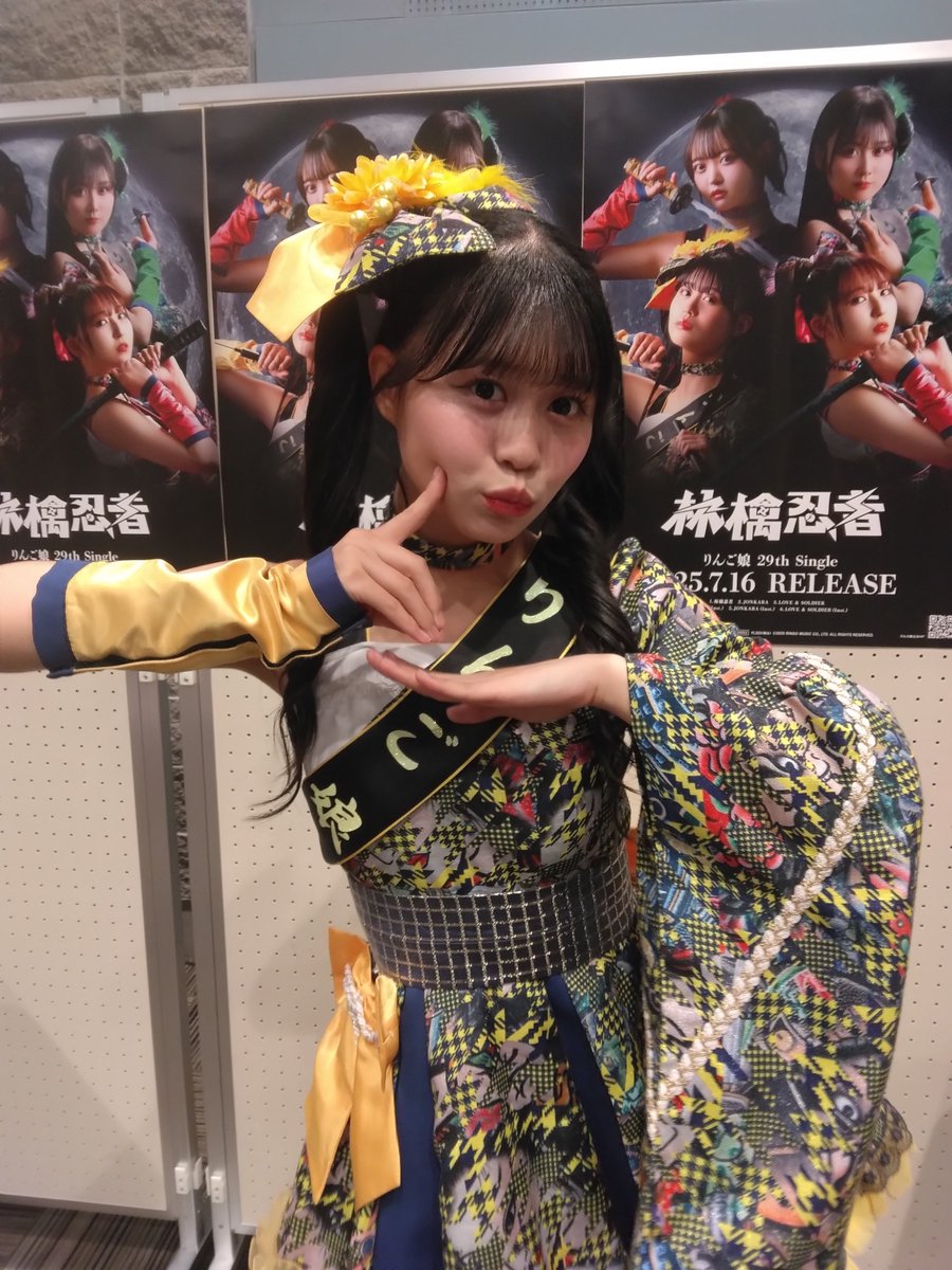 ＲINGO（感謝） Ringo🍎 (@ringo_10Do) / X
