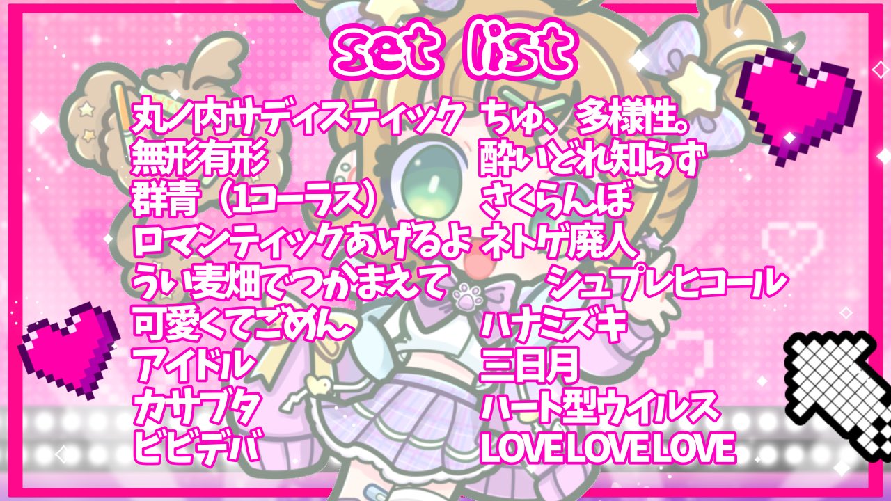 雛坂ひより🐣🐾🔔 on X: 