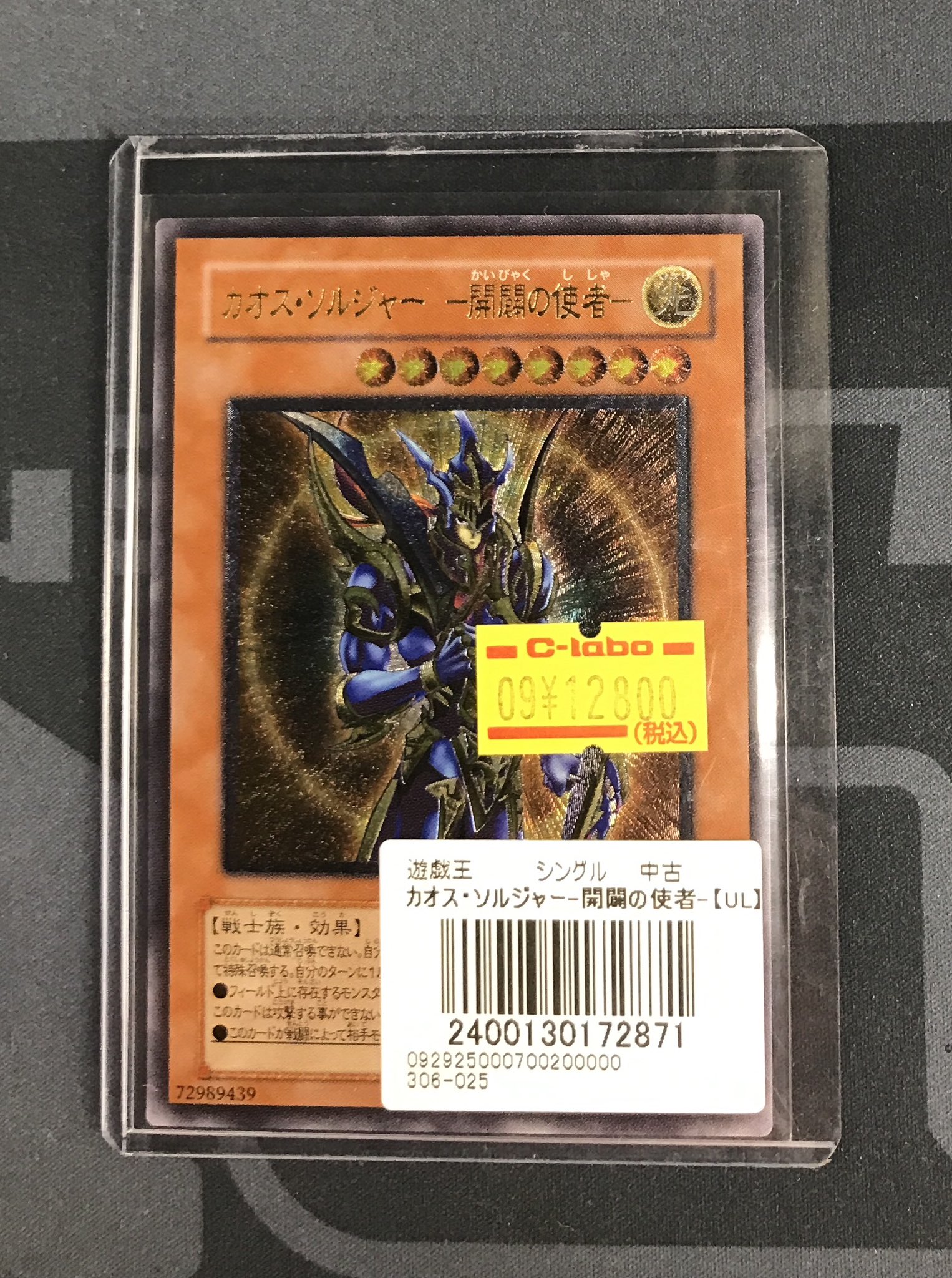 カードラボ高崎店 on X: 