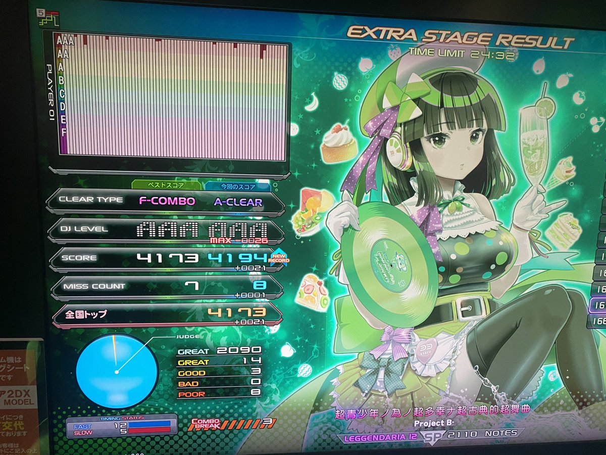 れおレオ オレオ／LEO (@strmirage) / X