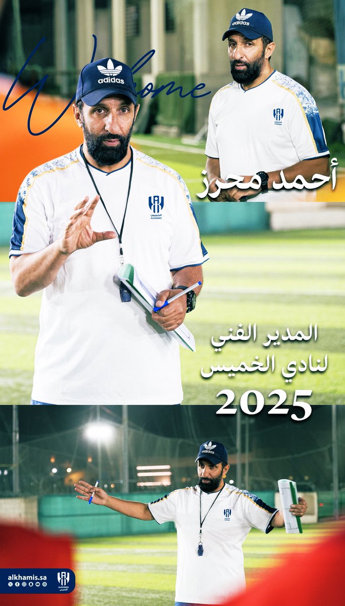 احمد محرز 11 ❤️💙 tweet media