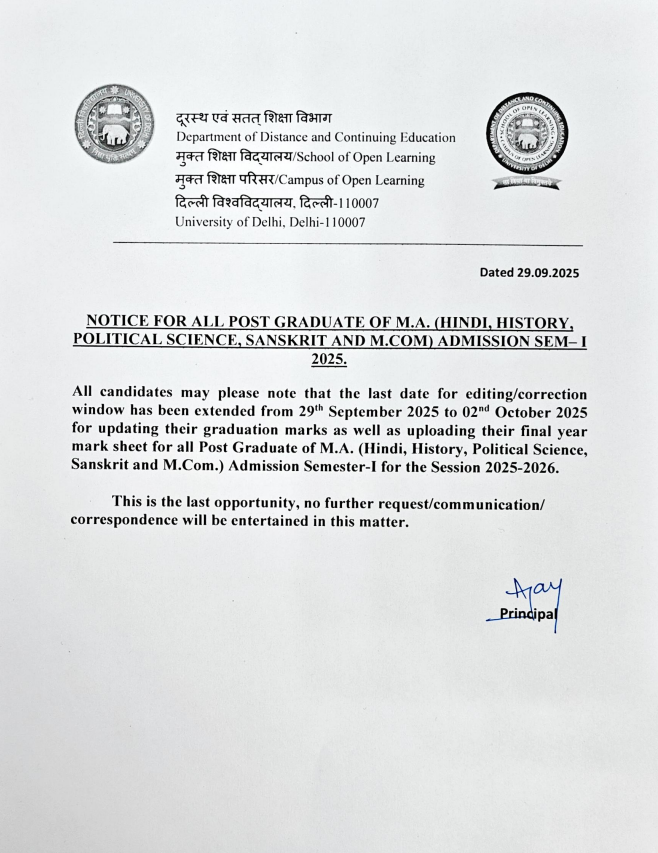 NOTICE FOR ALL POST GRADUATE OF M.A. (HINDI, HISTORY, POLITICAL SCIENCE, SANSKRIT AND M.COM) ADMISSION SEM– I 2025.