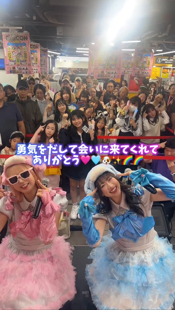 tomoka_w's tweet photo. 改めまして
#福岡パルコ アニバーサリーライブ
#PARCON
ありがとうございました❤️🔥❤️🔥❤️🔥
スマホの向こう側のあなたに届け!って気持ちで曲を作って毎日動画投稿してるけど
こうやってリアルで会えると、ちゃんと届いてた驚きと感動で胸がいっぱいになるぅぅぅ
本当にありがとう😭🩵
#モフモフモー https://t.co/fAiX63DGcJ