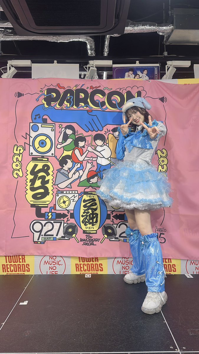 tomoka_w's tweet photo. 改めまして
#福岡パルコ アニバーサリーライブ
#PARCON
ありがとうございました❤️🔥❤️🔥❤️🔥
スマホの向こう側のあなたに届け!って気持ちで曲を作って毎日動画投稿してるけど
こうやってリアルで会えると、ちゃんと届いてた驚きと感動で胸がいっぱいになるぅぅぅ
本当にありがとう😭🩵
#モフモフモー https://t.co/fAiX63DGcJ