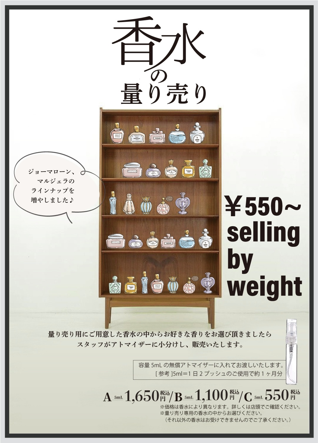 専用✤【85個以上】美品・残量多！ミニ香水 大量まとめ売り Math on X: 