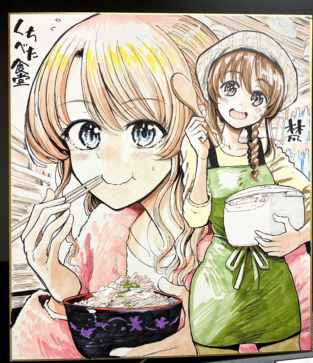梵辛🍙くちべた食堂・チュンの恩返し連載中 (@sokusekimaou