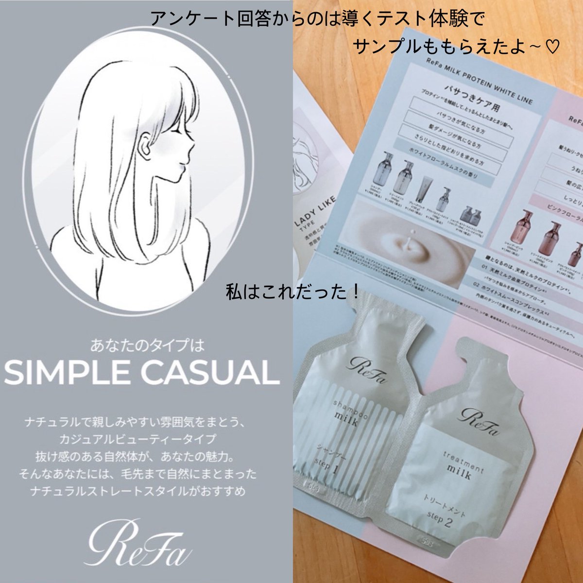 nyaa_cosme's tweet photo. アットコスメナゴヤのReFaのポップアップに行ってきました🤍🩷💛🩵
リファの商品がたくさんおいてあって、実際に手に取ってみれて楽しかった〜🥺✨
アンケートの回答で自分のタイプをチェックできて、サンプルももらえて楽しい嬉しいイベントだった!☺️✨
#ReFaMIRRORME https://t.co/ld5JmTqO7L