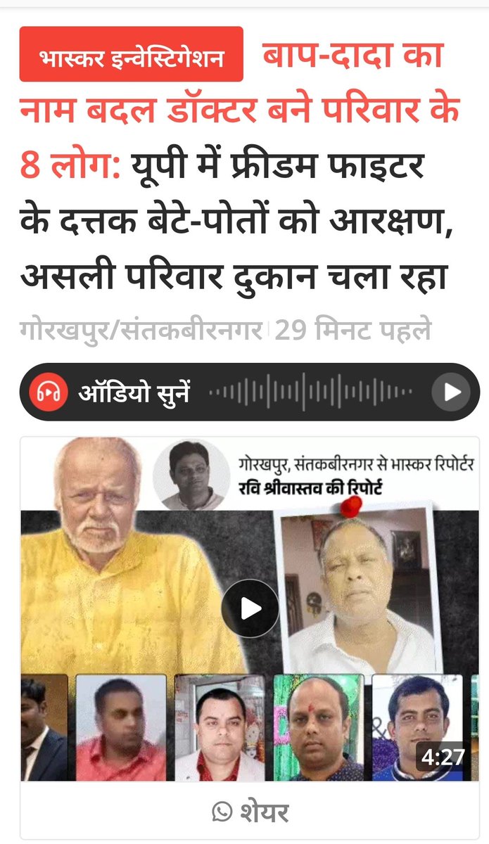 RAVI SRIVASTAVA tweet media