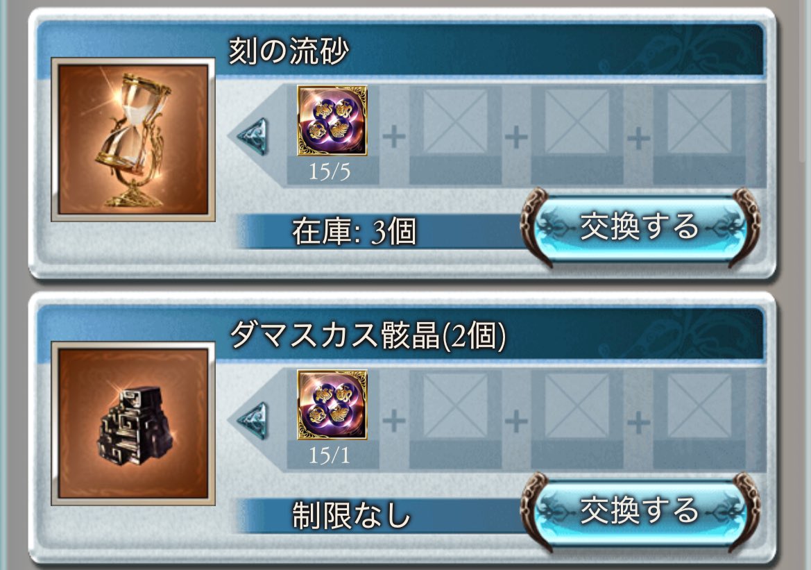 ねむ様☆専用ページ Posts with replies by ねむ👾 (@nemu1_0000) / X