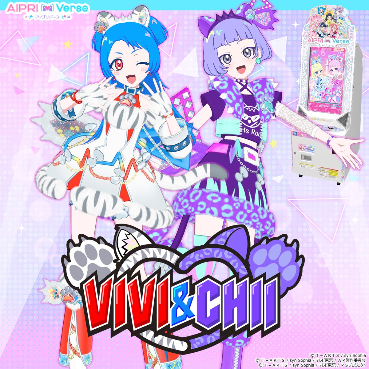 ゲーム「ひみつのアイプリ」「アイプリバース」公式