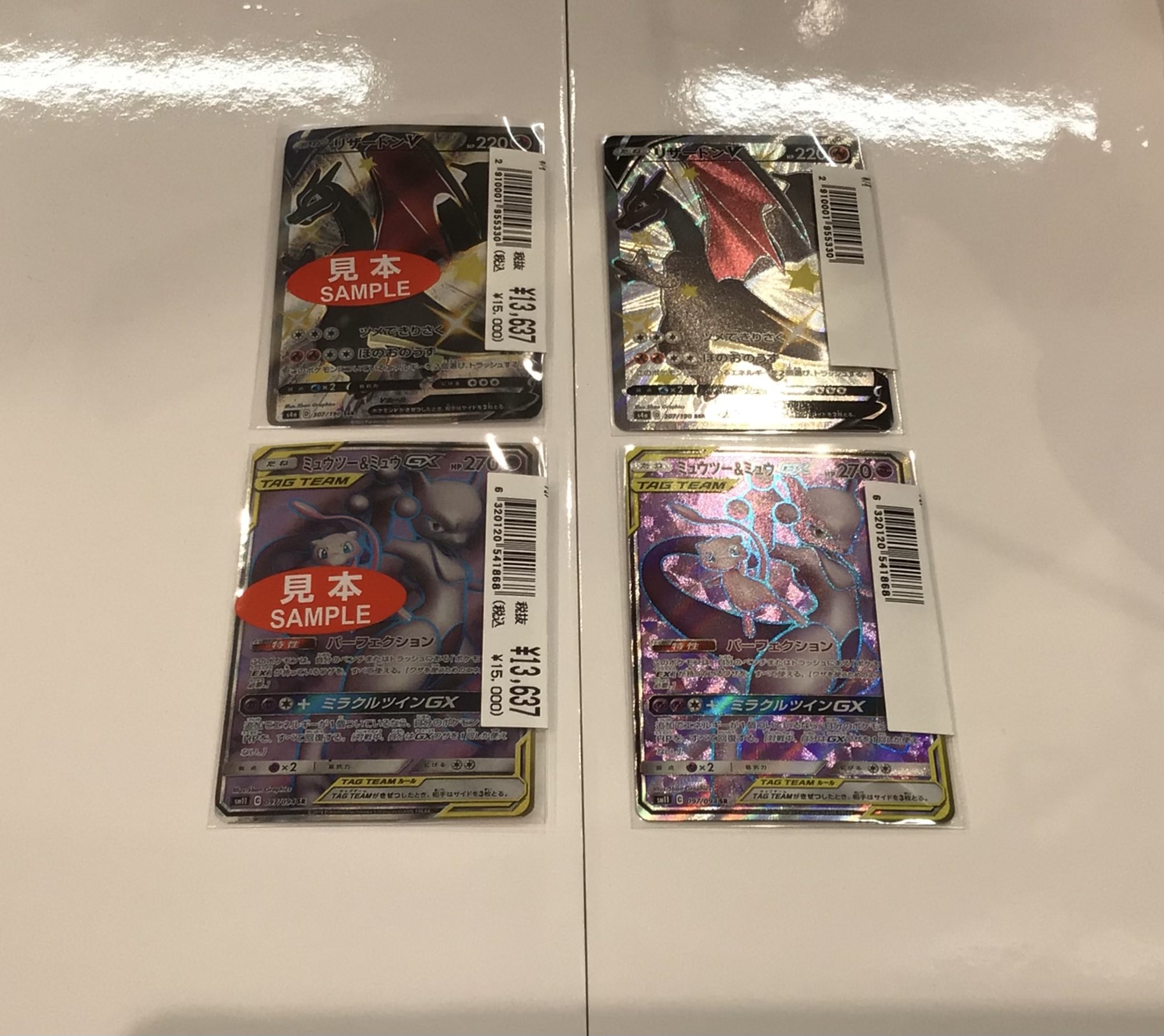 eカード　まとめ売り　ミュウツー　水の都のラティオス　ウインディ eカード まとめ売り ミュウツー 水の都のラティオス ウインディ