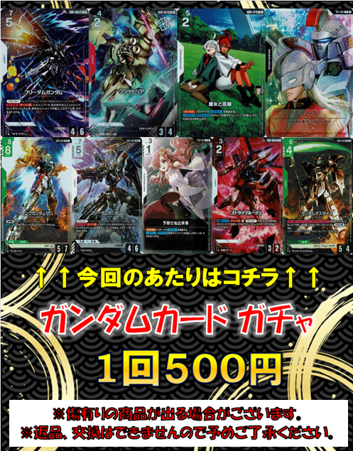 TCGshop193名駅太閤店 on X: 