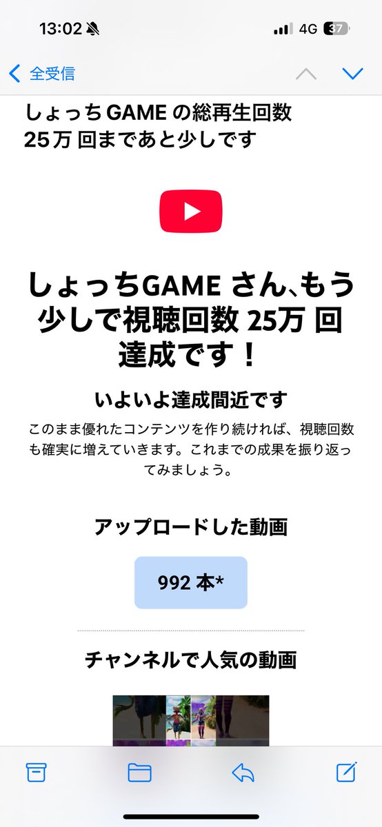 syochi__GAME's tweet photo. ありがたいです。。。
みんなありがとう！！ https://t.co/QSh5vbx2Mc