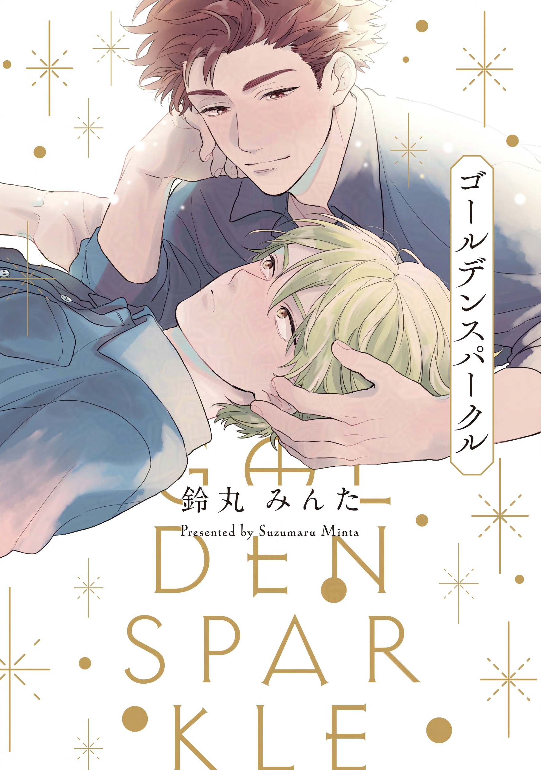 【希少】鈴丸みんた ゴールデンスパークル 韓国限定 ぬいぐるみ 楽 日葵 鈴丸みんた先生」2作品がGiGO限定プライズに登場！ | NEO GATE