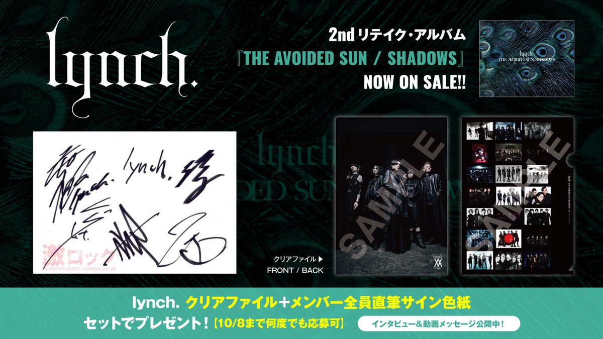 IVVY First&amp;Last 直筆サイン入り クリアファイル IVVY First&Last 直筆サイン入りクリアファイル IVVY First&Last