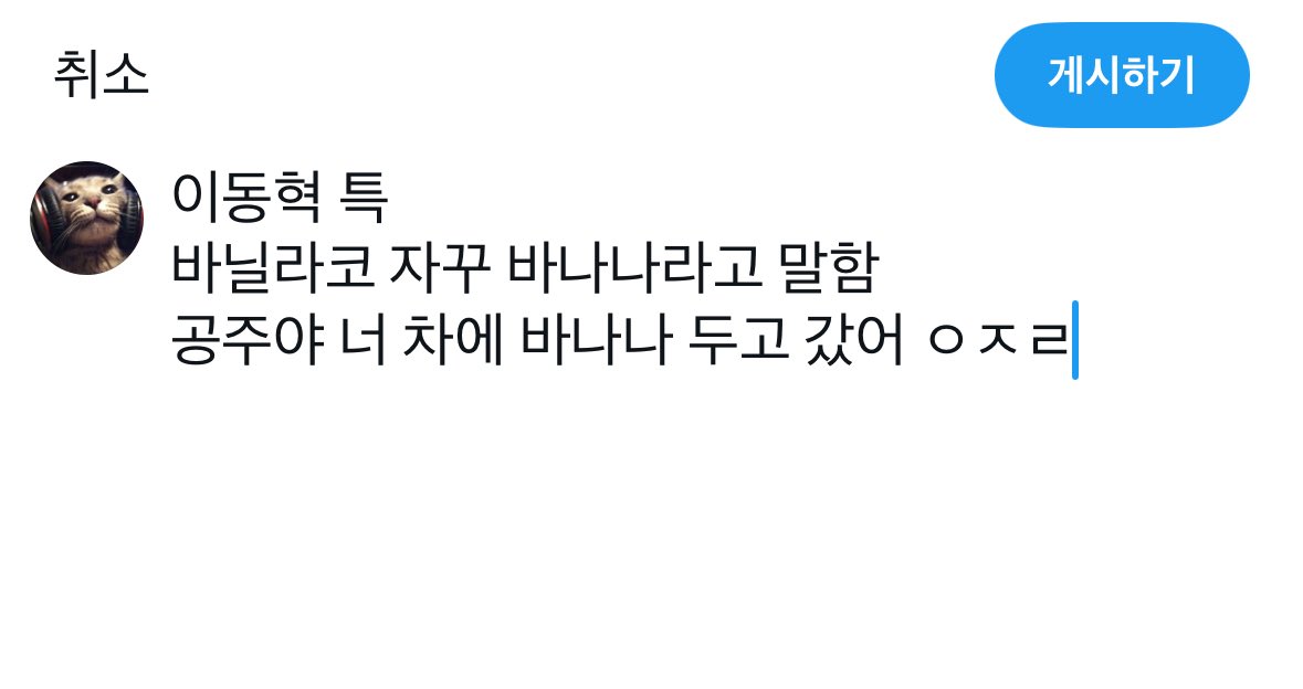 구여름 (@9yeoreum) on Twitter photo 