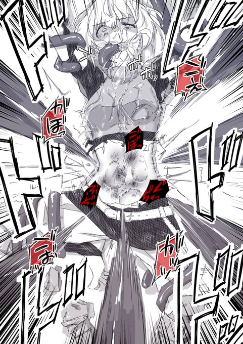 ドドドドドドッ ぐぢゅっ ごぼっ ぶぢっ(R-18G) 