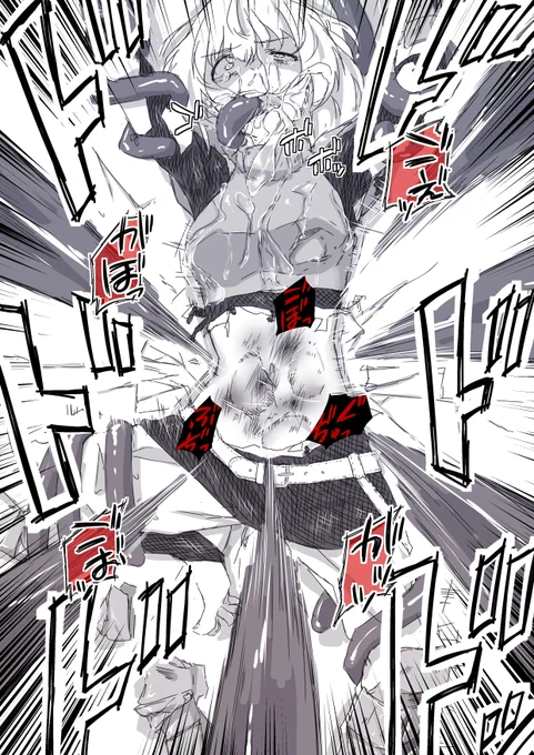 ドドドドドドッ ぐぢゅっ ごぼっ ぶぢっ(R-18G)