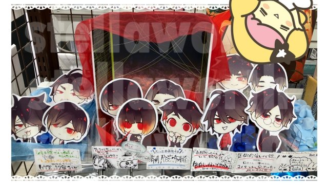 BLゲーム「Room No.9」 ステラワース購入特典　2点 Amazon.co.jp: Room No.9 : PCソフト