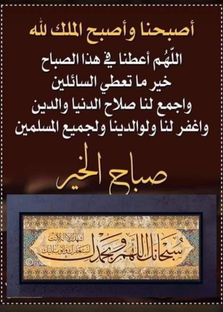 عتابك حلو tweet media