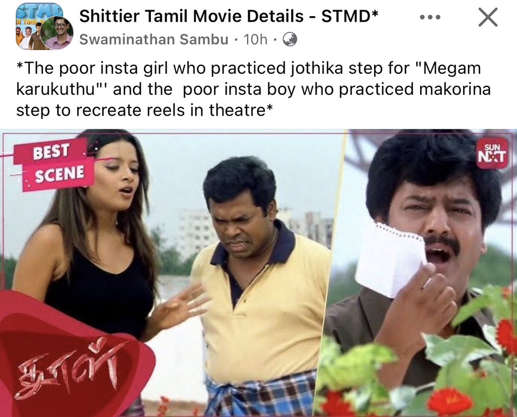 TamilDetails's tweet photo. https://t.co/mzNeRoTUOJ