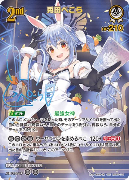 カードラボ通販 on X: 