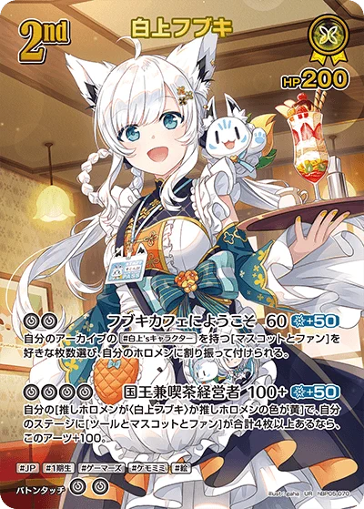 カードラボ通販 on X: 