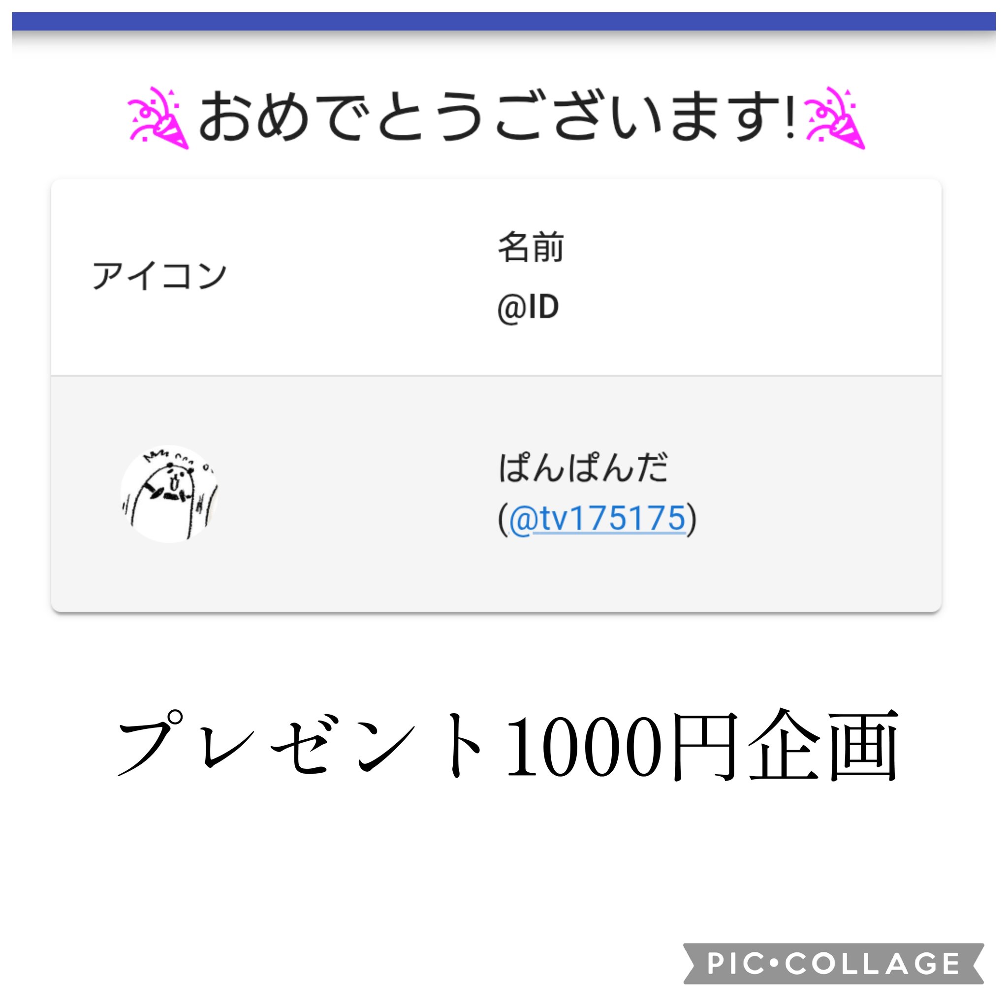 はち✨感謝価格❣️コメントで14444円に❣️12角‼️ たま@ちくぱCKP on X: 