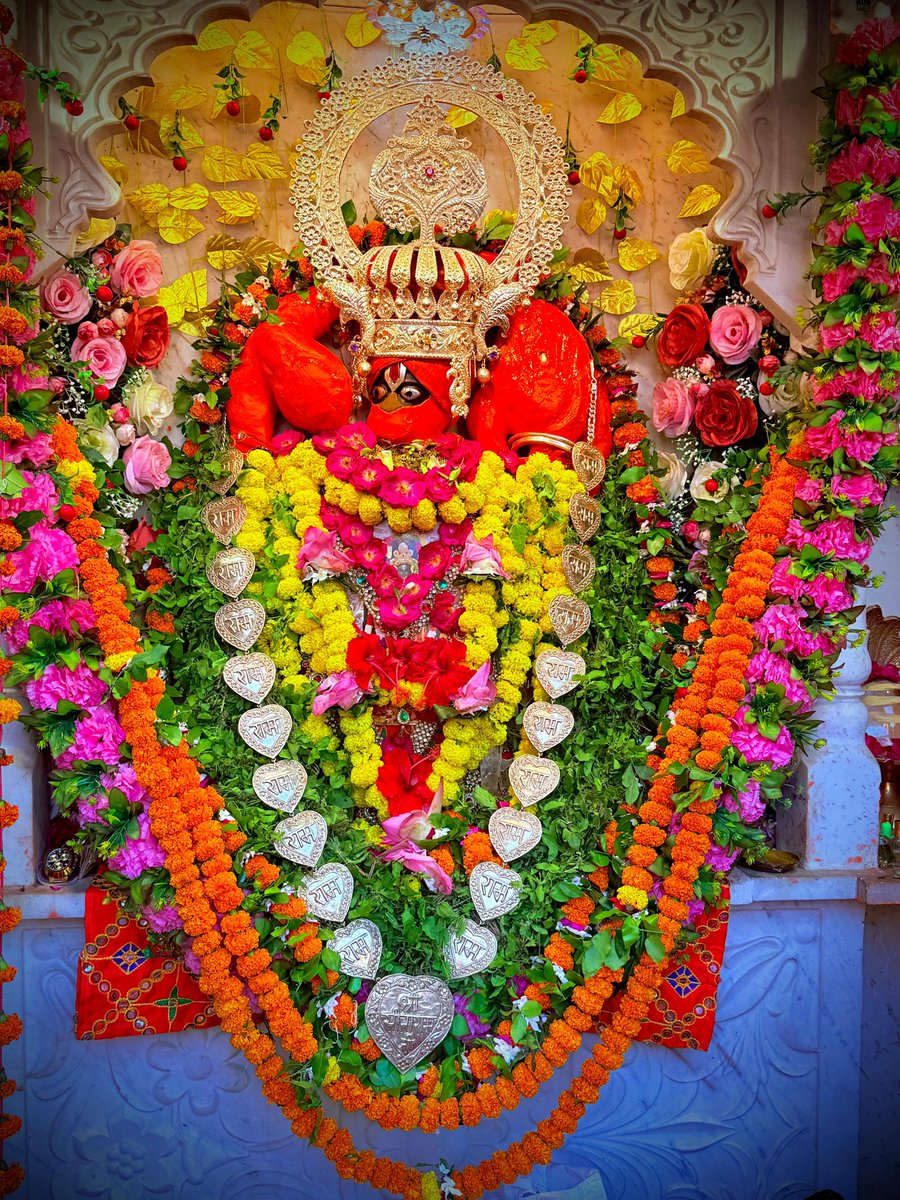 🔆प्रभाते कर दर्शनम् 🔆
🌈श्री हनुमते नमः 🌈

ॐ ऐं ह्रीं हनुमते श्री रामदूताय नमः 

जय बजरंगबली महराज सबका कल्याण करें 
जय सियाराम जी , जय अयोध्या धाम जी 🚩

सिद्ध पीठ श्रीहनुमानगढ़ी रिकाबगंज अयोध्या