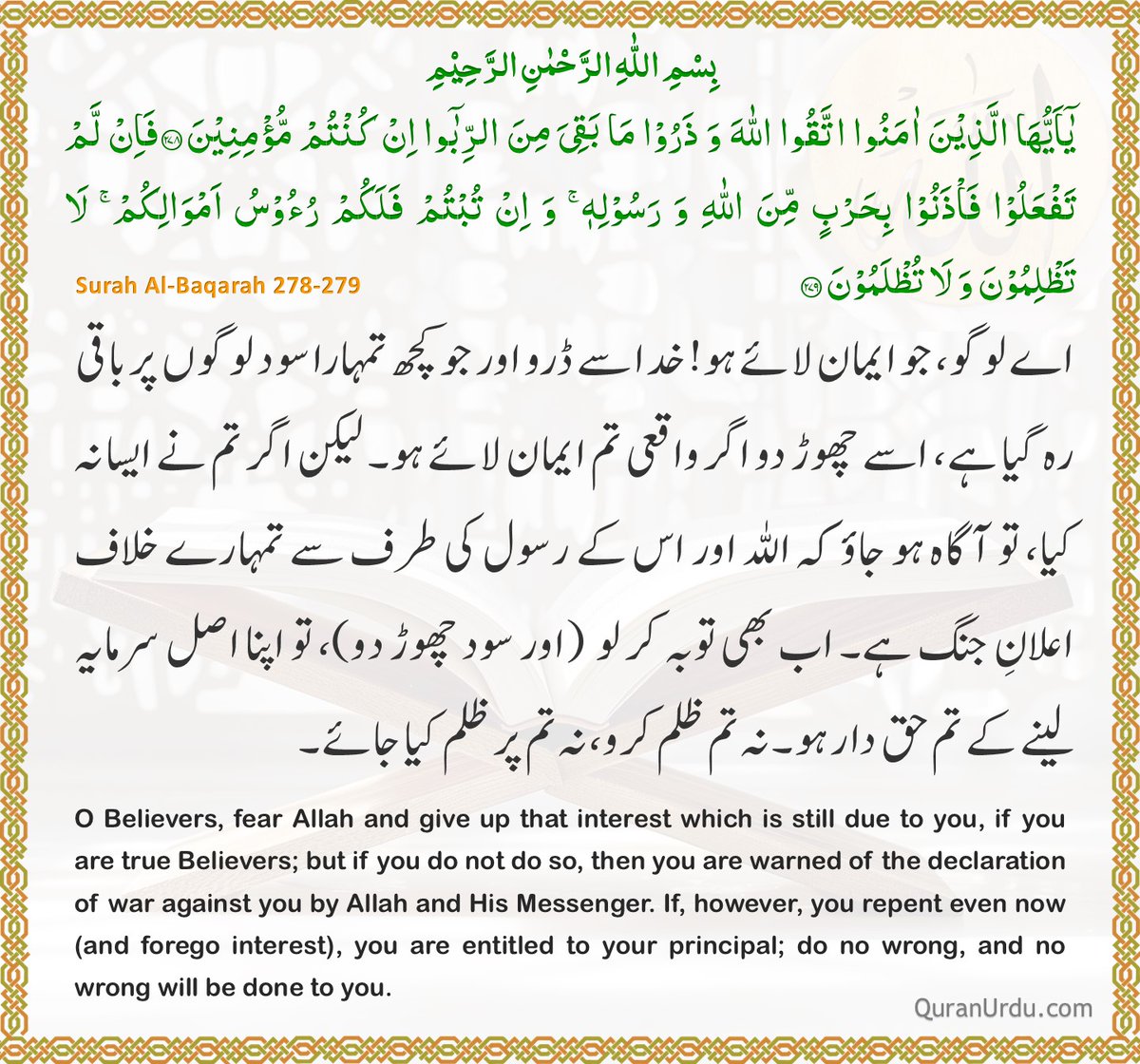 sajjadbhatti70 tweet media